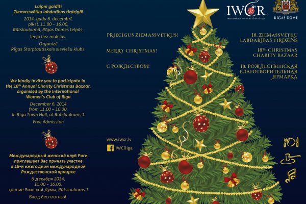 Invitation for our Charity Christmas Bazaar